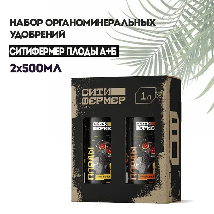 Концентрат питательный